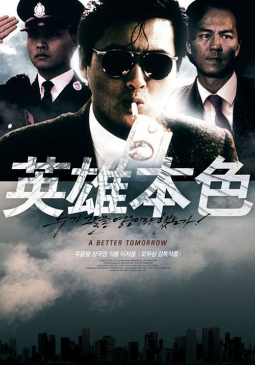北陸大学公共管理文凭证书